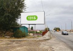 131b