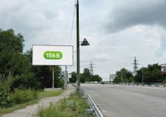 156b