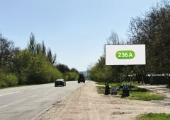 236a