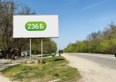 236b