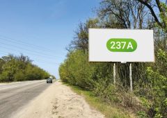 237a