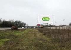 241a