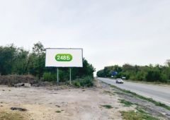 248b