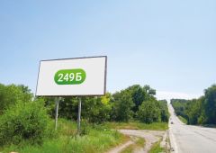 249b