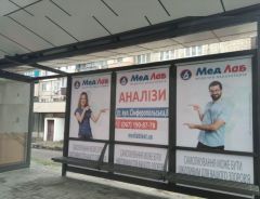 Л23-004