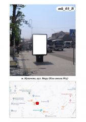 mk_03_Б