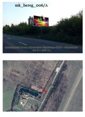 mk_bereg_006_А