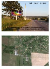 mk_hust-015_Б