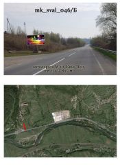 mk_sval_046_Б