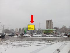 Lv1932