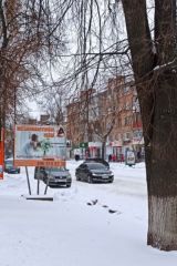 26-Б