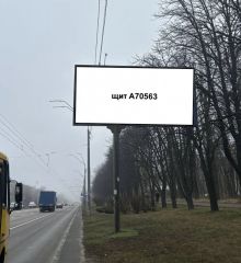 А70563