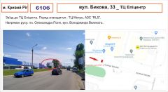 610б_Bil_Б