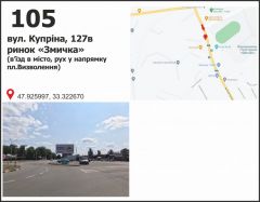 105