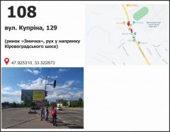 108