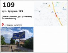 109