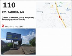 110