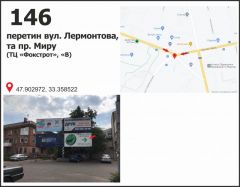146