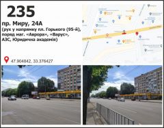 235