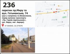 236