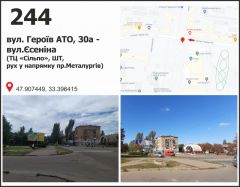 244