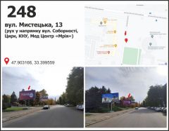 248