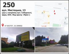 250