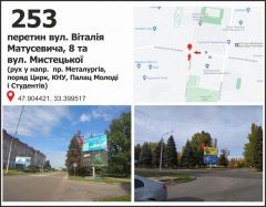 253