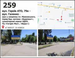 259