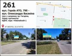 261