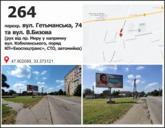 264