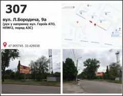 307