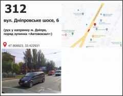 312