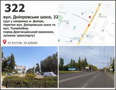 322