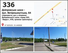 336