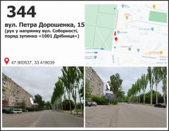 344