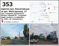 353