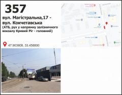 357