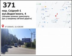 371