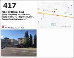 417
