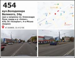 454