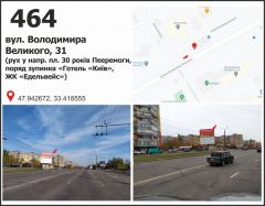 464