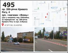 495