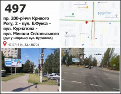 497