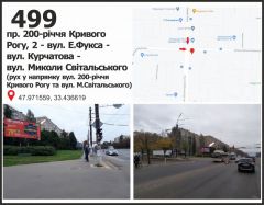 499