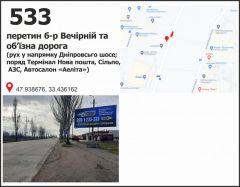 533