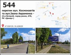 544