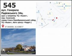 545