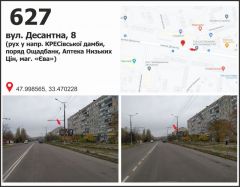 627