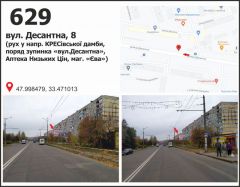 629